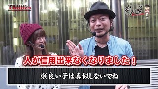 ★推し！：【嵐】VS【美原アキラ】決着の刻！【嵐の壁 Vol2～嵐VS美原アキラ～】スロット後編《ハーデス、番長3他》 [upl. by Ayhtin]