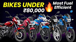 Top 5 Cheapest Bikes Under 80000 On Road In India🔥Best Bikes Under 80000  Cheapest Bikes In India [upl. by Karb357]