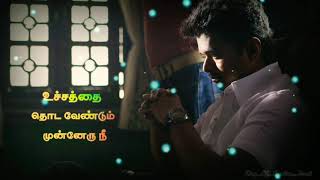 Thalaiva Thalaiva Uyire Nee Thalaiva Movie Motivation Song Whatsapp status Tamil [upl. by Eclud]