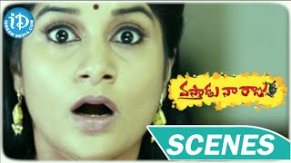 Vastadu Naa Raju Movie Scenes  Tanikella Bharani Vishnu Comedy  Vishnu Manchu Tapsee Pannu [upl. by Laurinda644]