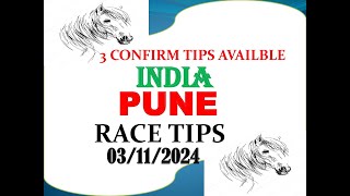 Pune Race Tips 03112024  Horse Racing Tips  Free Racing tips Rwitc race tips [upl. by Oakleil]