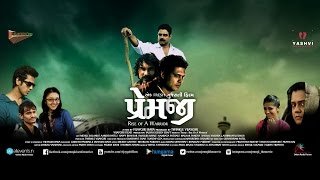 Premji Rise of a warrior official Trailer [upl. by Lertnahs]