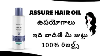 VESTIGE ASSURE HAIR OIL  VESTIGE BUSINESS PLAN IN TELUGU  RAMCHANDRAM VESTIGE [upl. by Flowers]