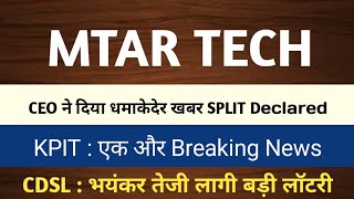 mtar share Latest News Kpit share latest news cdsl share Latest News mtar Technologies share news [upl. by Guerra]