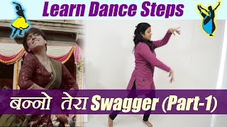 Banno Tera swagger  Haldi  Mehendi  Highlights Mayank Studio  Raghav Nagar Deoria [upl. by Dippold]