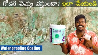 How to Repair Damp Wall with quotHYDROLOCquot  Wall Damp Repair Solution [upl. by Nnaeirual]