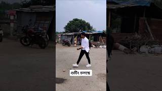 শুটিং চলছে  Almach The Motion Squad shorts shortfilm [upl. by Alue]