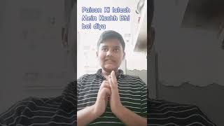 Thodi bahut Aati Hai Vahi bol diya uncle ji paise de do [upl. by Bascio]