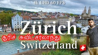 Zurich Switzerland Walking tour 4K Incredibly beautiful சூரிச் சுவிற்சர்லாந்து old town [upl. by Ernst545]