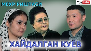 Mehr rishtas Haydalgan kuyov Ozbek film [upl. by Dwane]