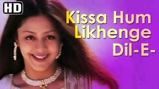 Kissa Hum Likhenge  Doli Saja Ke Rakhna  Anuradha Paudwal  Bollywood Romantic Songs [upl. by Hakan296]