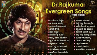 Dr Rajkumar Evergreen Songs  Part 1  Super Hit Kannada Old Songs Video Jukebox [upl. by Ingelbert381]