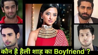 कौन है हेली शाह का boyfriend  Helly Shah Boyfriend  IMM 2 Ridhima  Helly Shah amp Rahul [upl. by Madriene863]