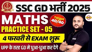 SSC GD MATHS PRACTICE SET 2025  SSC GD MATHS CLASS 2025  SSC GD MATHS  VIPUL SIR [upl. by Eiduj479]