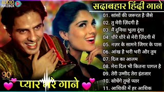 OLD IS GOLD  पुराने सुनहरे गीत  Bollywood hit song  sadabahar Hindi Nonstop song  Evergreen Song [upl. by Elum]