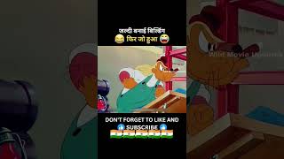 funnyhindikahaniya funnystoryinhindi cartoon comedy animation viralvideo [upl. by Lucine]