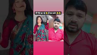 500 ke noton ki gaddi 😂😂comedy funny ytshorts trending shortvideo viralvideo [upl. by Aihsoem]