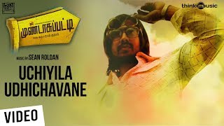 Uchiyila Udhichavane Official Full Song  Mundasupatti [upl. by Leva]