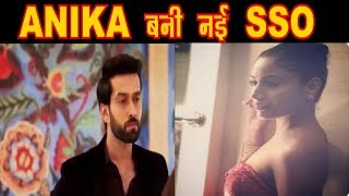 ISHQBAAZ  SHIVAAY नही अब ANIKA की दिखेगी TADIBAZI  UPCOMING TWIST [upl. by Adilem]