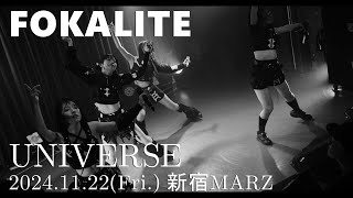 20241122Fri FOKALITE UNIVERSE 新宿MARZ Short Ver [upl. by Landy]