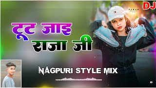 Bhojpuri Song Nagpuri Dj Remix  Bhojpuri Song Nagpuri Style Dj Song 2024  Dj Sagar Ghaghra [upl. by Alaecim]