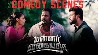 Mannar Vagaiyara  Movie Comedy Scenes  Vimal  Anandhi  Prabhu  2017 tamil movies [upl. by Wilma]