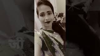 Sash lene se bhi jada tum jaruri ho gae viralvideo romanticsong ytshortsvideo [upl. by Ellehsim199]