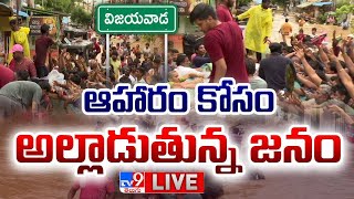 Vijayawada Flood Situation LIVE  ఆహారం కోసం అల్లాడుతున్న జనం  TV9 [upl. by Nauqes555]