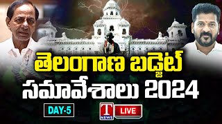 Telangana Assembly Live Budget Session 2024  T News Live [upl. by Jordan]