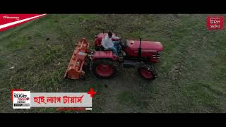 Mahindra Yuvo Tech 585 Review  Customer Testimonial  Mahindra Tractors  Bengali [upl. by Torie]