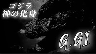 Gojira god incarnate trailer [upl. by Gabey]