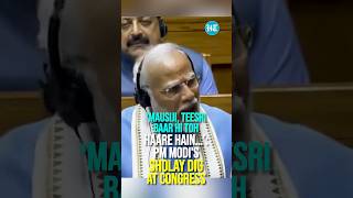 Mausiji Teesri Baar Hi Toh Haare Hain PM Modis SholayStyle Dig at Congress [upl. by Merell]