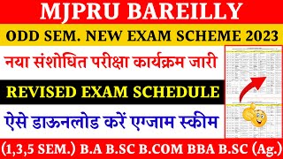 Mjpru revised exam scheme 2023  Revised exam scheme mjpru  mjpru exam schedule change 2023 [upl. by Kcirdle925]