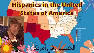 LA HISPANIDAD EN ESTADOS UNIDOS Hispanics in the United States of America [upl. by Ahseikan]