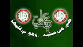 الإستشهادي القائد بلال فحص  عريس الجنوب amal [upl. by Riehl]