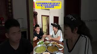 82岁的婆婆每天做牛做马，还不让上桌，今天孙子在家给他妈上了一堂深刻的课 百善孝为先记录真实生活 [upl. by Dijam]