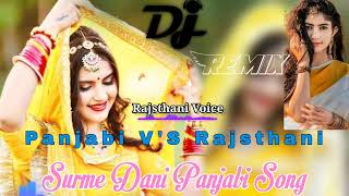 Surme Dani Panjabi Song ‼️ Punjabi VS Rajsthani Voice एक बार सुने 🥰 Dj Puni Remix Song PuniMusic [upl. by Ehud]