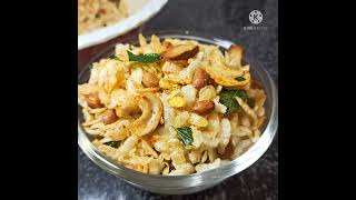 poha chivda😋 shorts  cookingshorts  kamaniyarecipesshorts  simplesnackrecipes  chivda [upl. by Allicirp999]