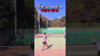 포핸드 RPM이 많으면 생기는일 tennis 테니스 오픈부 RPM 포핸드 forehand 회전 테니스랠리 복식 단식 테린이 스매시 공격 전국대회 슬라이스 [upl. by Fitalludba]