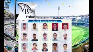 Best Of Luck Team V B Fighter Vada bhavji [upl. by Nilrak]