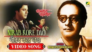 Nirab Kore Dao  Rabindra Sangeet Video Song  Hemanta Mukherjee [upl. by Adnelg711]