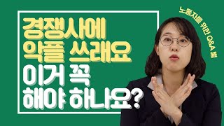 뿜대리의세계 내가 이러려고 입사를 했나 자괴감이 들고 [upl. by Oloap]