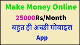 Download Cashbuddy App and get upto Rs5000 Paytm Cash [upl. by Enilemme]