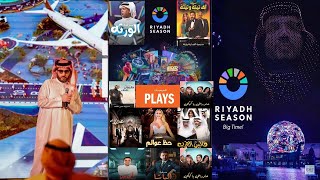 دليل مسرحيات موسم الرياض 2024 الشامل عروض مصرية وسعودية مبهرة Riyadh Season 2024 [upl. by Ibor377]