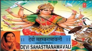 1000 Names of Maa DurgaDevi Sahastranamavali Anuradha Paudwal I Full Audio Songs Juke Box [upl. by Cooley]