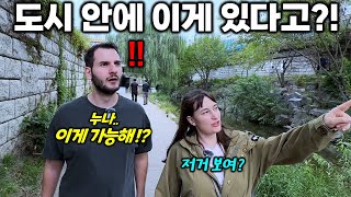 캐나다 범생이 동생이 청계천을 걸으며 깜짝 놀란 이유 한국 좌식문화 경험하다 다리에 쥐난 동생 ㅋㅋ 캐나다 남매의 종로 투어ft 경복궁 [upl. by Odrautse461]