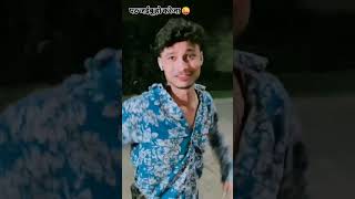 Bhojpuri song reels video ♥️♥️tranding new bhojhpurisong youtubeshorts viralvideo [upl. by Suolkcin89]