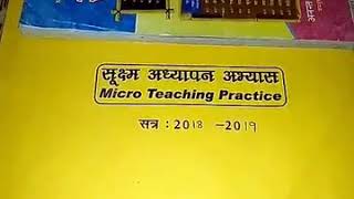 BEd Microteaching lesson plan in hindi Part1प्रस्तावना कौशल General science [upl. by Jet744]