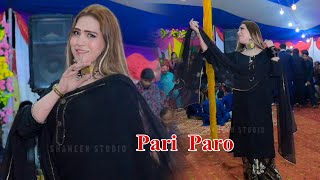 Akhiyan De Neray Neray  Pari Paro  Dance Performance 2024 [upl. by Reaht133]