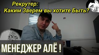 СОБЕСЕДОВАНИЕ Что происходит сегодня в IT Современные тренды и советы [upl. by Llennahc]